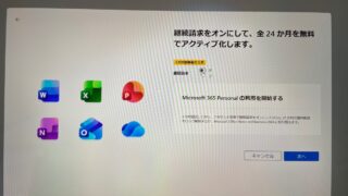 th_IMG_0501-320x180.jpg
